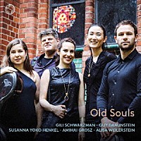 ギリ・シュワルツマン「 Ｏｌｄ　Ｓｏｕｌｓ」