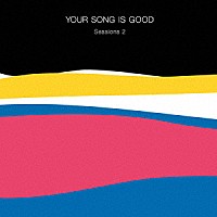 ＹＯＵＲ　ＳＯＮＧ　ＩＳ　ＧＯＯＤ「 Ｓｅｓｓｉｏｎｓ　２」