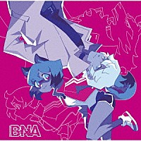 （アニメーション）「 『ＢＮＡ　ビー・エヌ・エー』　Ｃｏｍｐｌｅｔｅ　ａｌｂｕｍ」