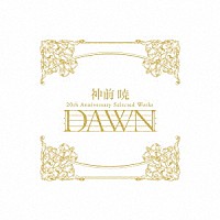 神前暁「 神前暁　２０ｔｈ　Ａｎｎｉｖｅｒｓａｒｙ　Ｓｅｌｅｃｔｅｄ　Ｗｏｒｋｓ　“ＤＡＷＮ”」