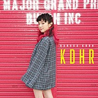 工藤晴香「 ＫＤＨＲ」