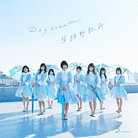 さくらシンデレラ「 Ｄａｙｄｒｅａｍ／紫紺野牡丹」