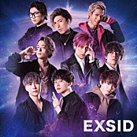 ＥＸＩＴ「 ＥＸＳＩＤ」