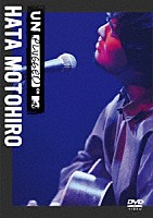 秦基博「 ＭＴＶ　Ｕｎｐｌｕｇｇｅｄ：　Ｈａｔａ　Ｍｏｔｏｈｉｒｏ」