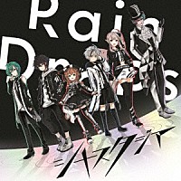 Ｒａｉｎ　Ｄｒｏｐｓ「 シナスタジア」