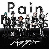 Ｒａｉｎ　Ｄｒｏｐｓ「 シナスタジア」