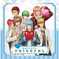 （ゲーム・ミュージック）「 ヴォーカル集　金色のコルダ４　ＶＯＩＣＥＦＵＬ」