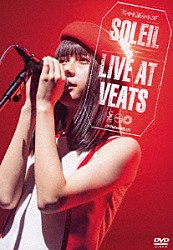 ＳＯＬＥＩＬ「ＬＩＶＥ　ＡＴ　ＶＥＡＴＳ」