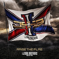 三代目　Ｊ　ＳＯＵＬ　ＢＲＯＴＨＥＲＳ　ｆｒｏｍ　ＥＸＩＬＥ　ＴＲＩＢＥ「ＲＡＩＳＥ　ＴＨＥ　ＦＬＡＧ」