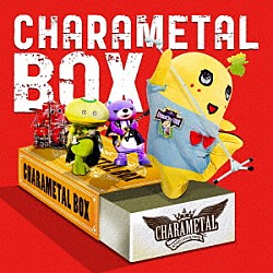 ふなっしー「ＣＨＡＲＡＭＥＴＡＬ　ＢＯＸ」