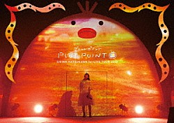 夏川椎菜「夏川椎菜　１ｓｔ　ＬＩＶＥ　ＴＯＵＲ　２０１９　プロットポイント」