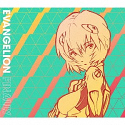 （アニメーション） 高橋洋子 ＬＯＲＥＮ　＆　ＭＡＳＨ ＡＲＩＡＮＮＥ 林原めぐみ「ＥＶＡＮＧＥＬＩＯＮ　ＦＩＮＡＬＬＹ」