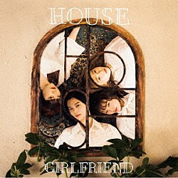 ＧＩＲＬＦＲＩＥＮＤ「ＨＯＵＳＥ」