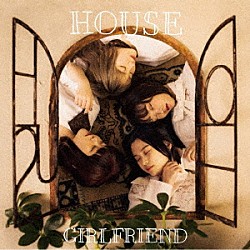 ＧＩＲＬＦＲＩＥＮＤ「ＨＯＵＳＥ」