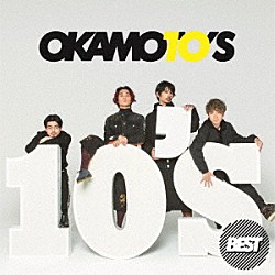 ＯＫＡＭＯＴＯ’Ｓ「１０’Ｓ　ＢＥＳＴ」