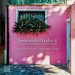 太田光子　平井み帆「イタリアへの夢Ⅲ　イタリア・バロック室内楽の光彩」