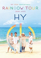 ＨＹ「ＨＹ　２０ｔｈ　Ａｎｎｉｖｅｒｓａｒｙ　ＲＡＩＮＢＯＷ　ＴＯＵＲ　２０１９－２０２０」