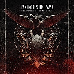 下山武徳「ＴＨＥ　ＰＯＷＥＲ　ＯＦ　ＲＥＤＥＭＰＴＩＯＮ　－Ｄｅｌｕｘｅ　Ｅｄｉｔｉｏｎ－」