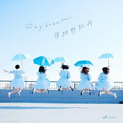 さくらシンデレラ「Ｄａｙｄｒｅａｍ／紫紺野牡丹」