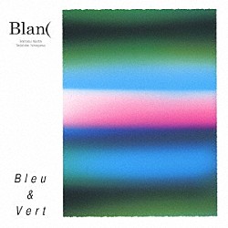 Ｂｌａｎ（「Ｂｌｅｕ　＆　Ｖｅｒｔ」