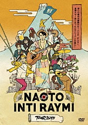 ナオト・インティライミ「ナオト・インティライミ　ＴＯＵＲ　２０１９　～新しい時代の幕開けだ！バンダ、ダンサー、全部入り！欲しかったんでしょ？この感じ！～」