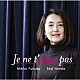 福田美樹子 本田聖嗣「Ｊｅ　ｎｅ　ｔ’ａｉｍｅ　ｐａｓ　あなたなんか愛していない」