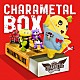 ふなっしー「ＣＨＡＲＡＭＥＴＡＬ　ＢＯＸ」