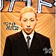 ｔｈｅ　Ｒａｉｄ．「ワンナイト彼氏」