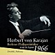 ヘルベルト・フォン・カラヤン ベルリン・フィルハーモニー管弦楽団「ドヴォルザーク：交響曲第８番、ドビュッシー：牧神の午後への前奏曲、海１９６６年岡山ライヴ」