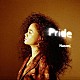 遥海「Ｐｒｉｄｅ」