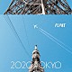 ｐｌａｎｅ「２０２０　ＴＯＫＹＯ」