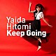 矢井田瞳「Ｋｅｅｐ　Ｇｏｉｎｇ」