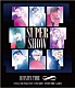 ＳＵＰＥＲ　ＪＵＮＩＯＲ「ＳＵＰＥＲ　ＪＵＮＩＯＲ　ＷＯＲＬＤ　ＴＯＵＲ　ＳＵＰＥＲ　ＳＨＯＷ８：ＩＮＦＩＮＩＴＥ　ＴＩＭＥ　ｉｎ　ＪＡＰＡＮ」