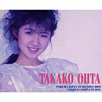 太田貴子「 ＴＡＫＡＫＯ　ＯＨＴＡ　ＴＯＫＵＭＡ　ＪＡＰＡＮ　ＹＥＡＲＳ　１９８３－１９８８　ＣＤ＆ＤＶＤ　ＣＯＭＰＬＥＴＥ　ＢＯＸ」