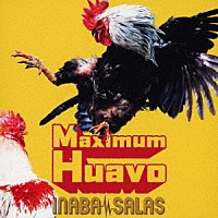 ＩＮＡＢＡ／ＳＡＬＡＳ「 Ｍａｘｉｍｕｍ　Ｈｕａｖｏ」