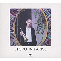 ＴＯＫＵ「 ＴＯＫＵ　ｉｎ　Ｐａｒｉｓ」