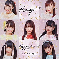 ハニースパイスＲｅ．「 Ｈｏｎｅｙｓ！！！／Ｈａｐｐｙ（２０２０ｖｅｒ．）」