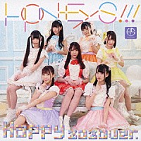 ハニースパイスＲｅ．「 Ｈｏｎｅｙｓ！！！／Ｈａｐｐｙ（２０２０ｖｅｒ．）」