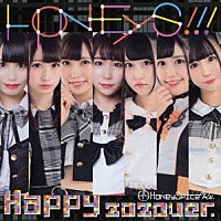 ハニースパイスＲｅ．「 Ｈｏｎｅｙｓ！！！／Ｈａｐｐｙ（２０２０ｖｅｒ．）」