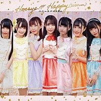 ハニースパイスＲｅ．「 Ｈｏｎｅｙｓ！！！／Ｈａｐｐｙ（２０２０ｖｅｒ．）」