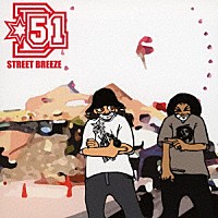 Ｄ－５１「 ＳＴＲＥＥＴ　ＢＲＥＥＺＥ」