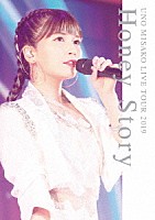 宇野実彩子（ＡＡＡ）「 ＵＮＯ　ＭＩＳＡＫＯ　ＬＩＶＥ　ＴＯＵＲ　２０１９　－Ｈｏｎｅｙ　Ｓｔｏｒｙ－」