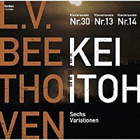 伊藤恵「 ベートーヴェン　ピアノ作品集　２」