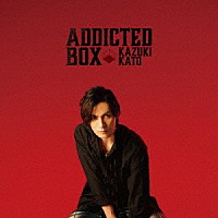 加藤和樹「 Ａｄｄｉｃｔｅｄ　ＢＯＸ」