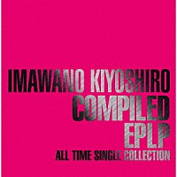 忌野清志郎「 ＣＯＭＰＩＬＥＤ　ＥＰＬＰ　ＡＬＬ　ＴＩＭＥ　ＳＩＮＧＬＥ　ＣＯＬＬＥＣＴＩＯＮ」