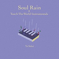 さかいゆう「 Ｓｏｕｌ　Ｒａｉｎ　＋　Ｔｏｕｃｈ　Ｔｈｅ　Ｗｏｒｌｄ　Ｉｎｓｔｒｕｍｅｎｔａｌｓ」