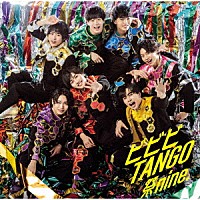 祭ｎｉｎｅ．「 ビビビＴＡＮＧＯ」