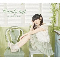 田村ゆかり「 Ｃａｎｄｙ　ｔｕｆｔ」