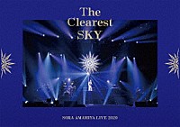 雨宮天「 雨宮天　ＬＩＶＥ　２０２０　Ｔｈｅ　Ｃｌｅａｒｅｓｔ　ＳＫＹ」