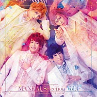 （Ｖ．Ａ．）「 ＭＡＮＫＡＩ　ＳＴＡＧＥ『Ａ３！』ＭＡＮＫＡＩ　Ｓｅｌｅｃｔｉｏｎ　Ｖｏｌ．１」